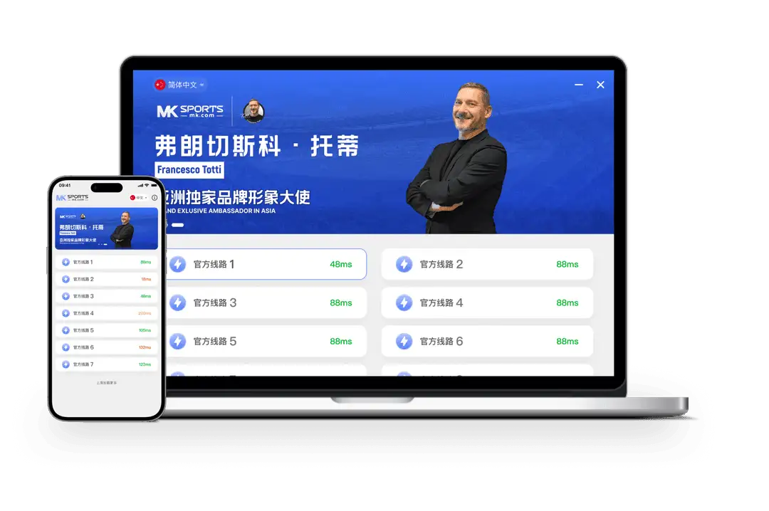 MK体育分类图