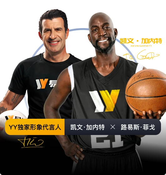 易游体育分类图